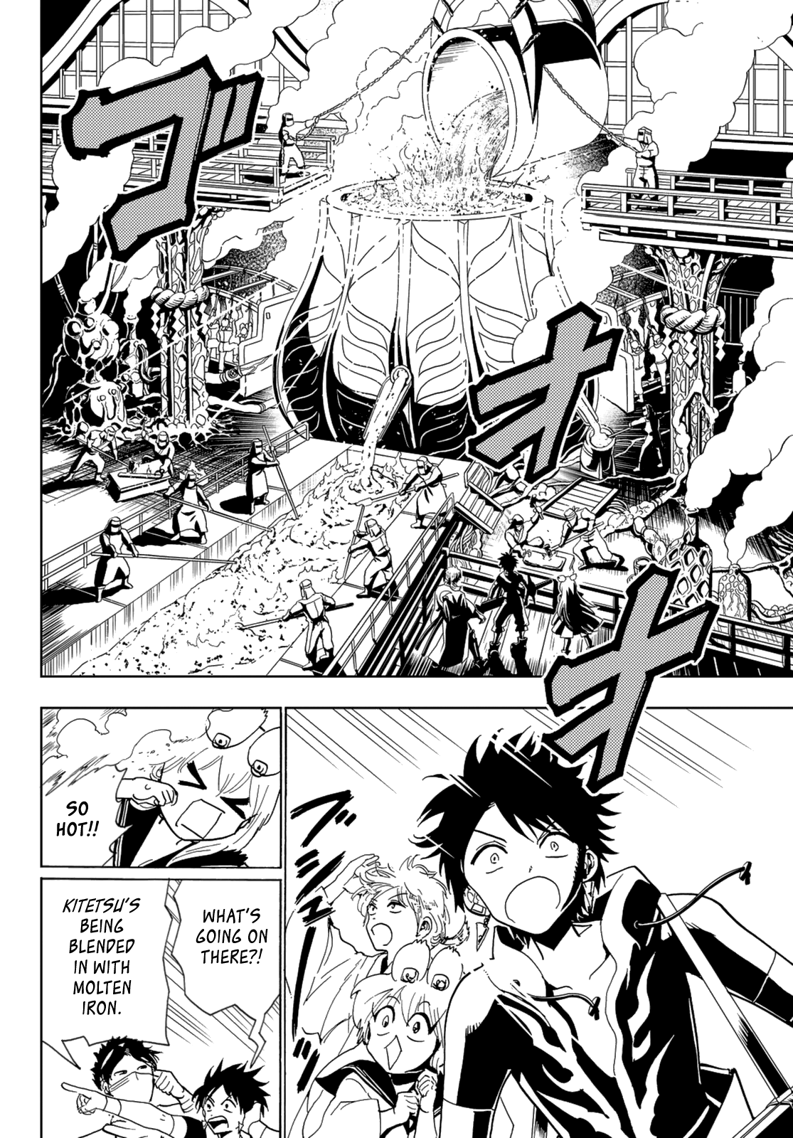 Orient - Vol.14 Chapter 120: Hakujishi Castle