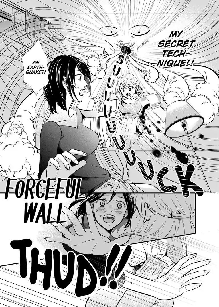 Yuri Wall - Chapter 1: The Lonely Girl