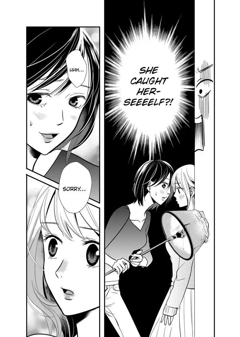 Yuri Wall - Chapter 1: The Lonely Girl