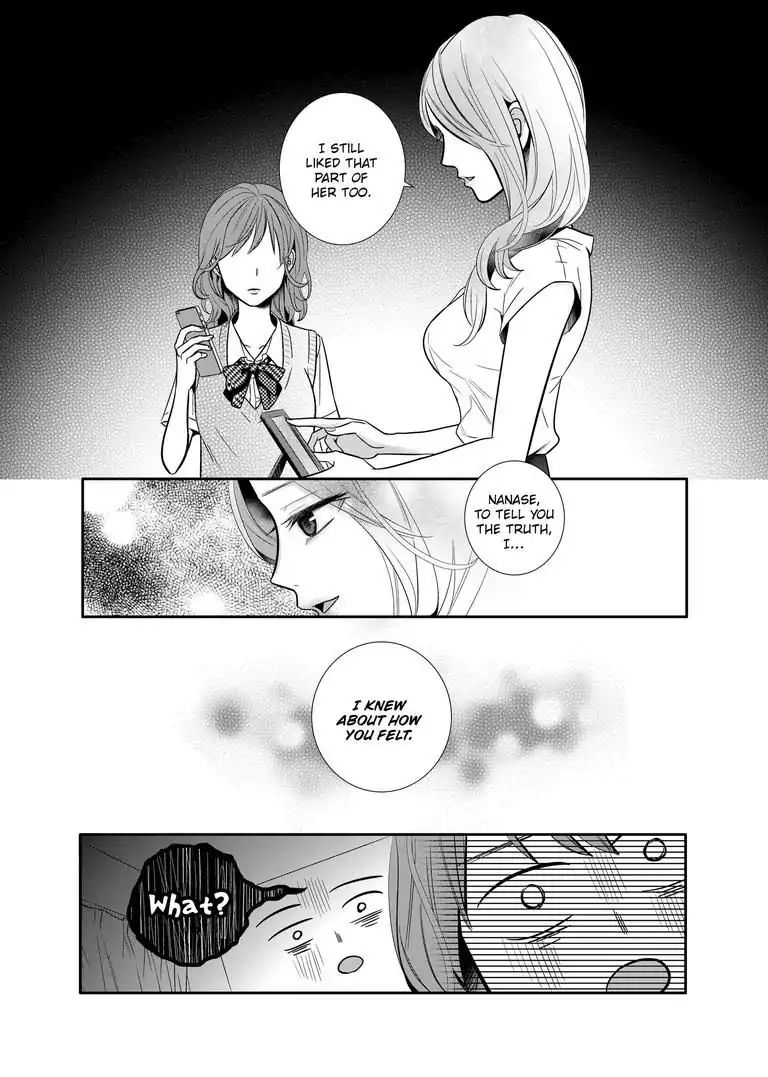 Yuri Wall - Chapter 3: The Oblivious Girl Part 2