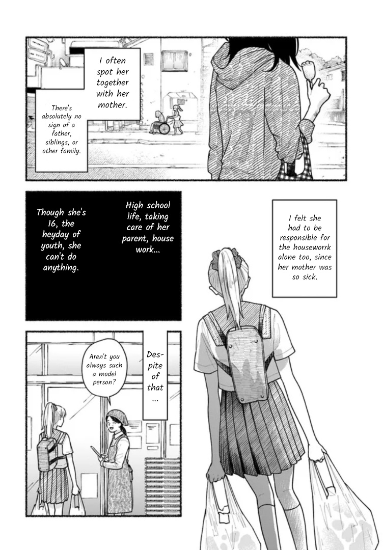 Last Summer Vacation - Vol.1 Chapter 1: Crazy Summer Girl