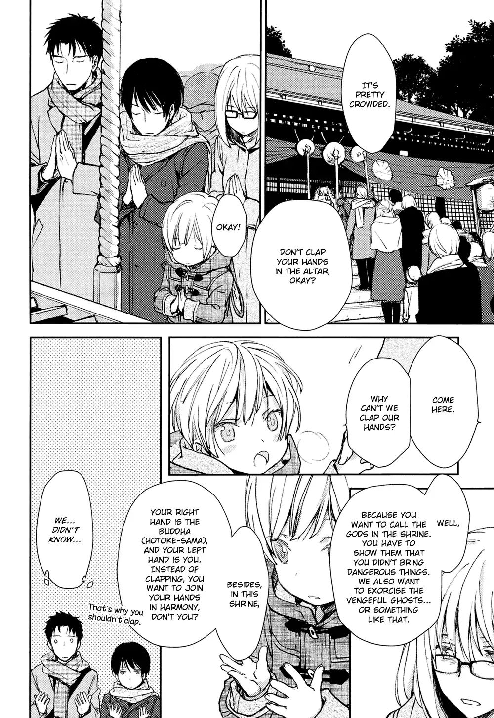 No Youna - Chapter 6