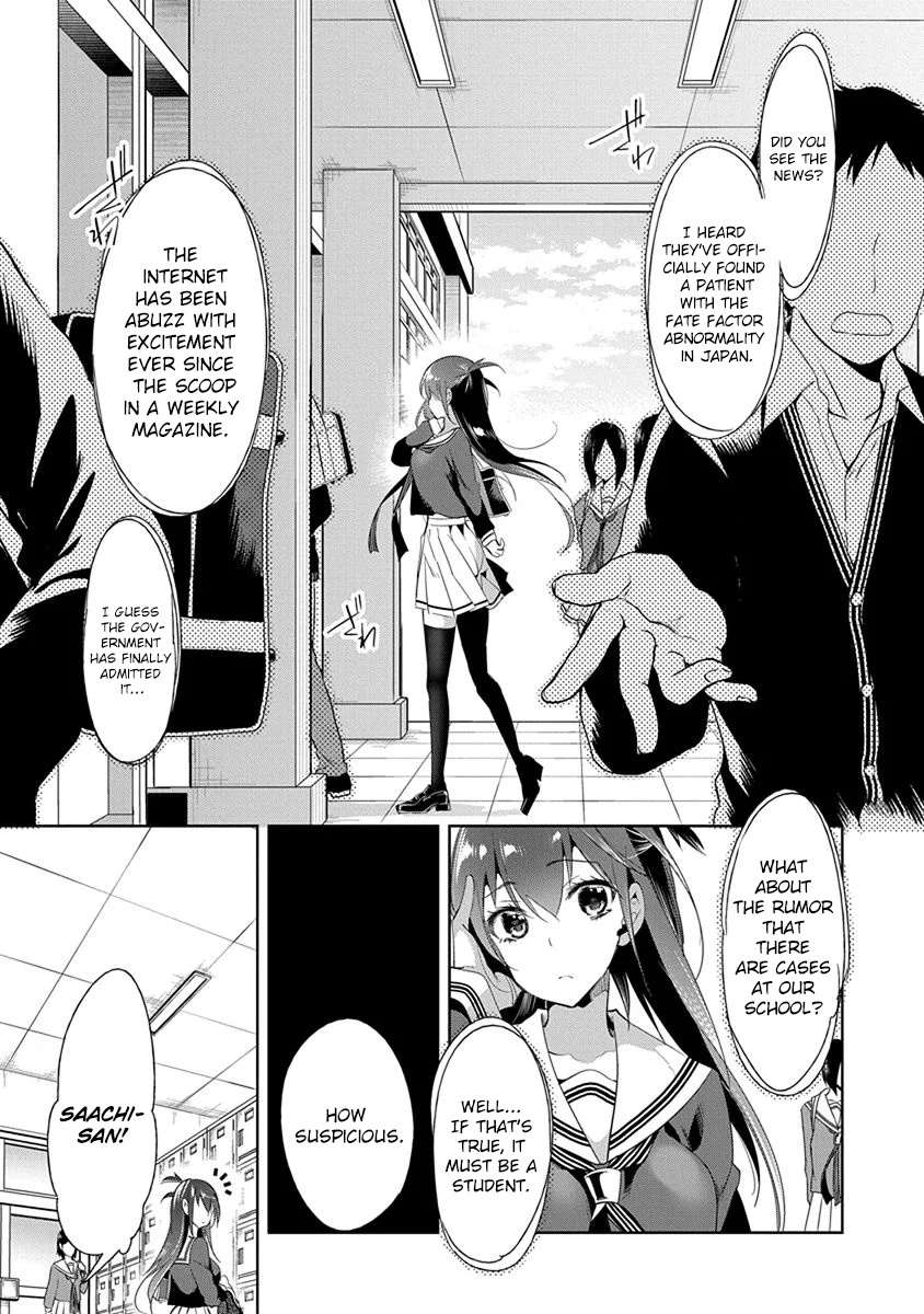 Nejimage Factor - Vol.5 Chapter 21: Error 21