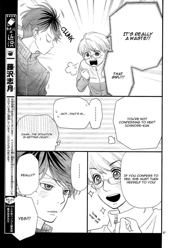 Hatsu Haru - Chapter 4