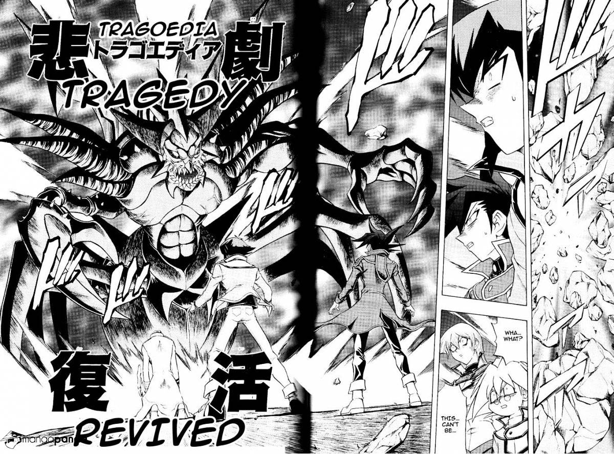 Yu-Gi-Oh! Gx - Chapter 61 : The Final Battle!!