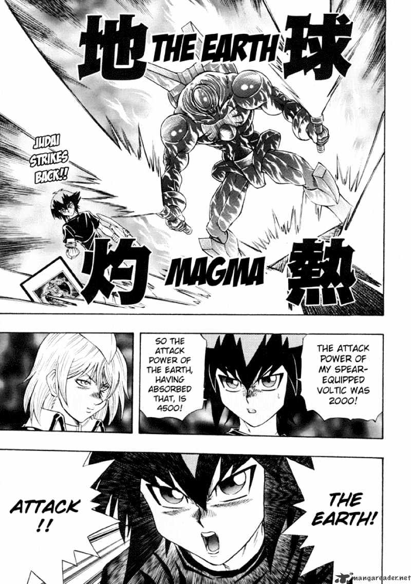 Yu-Gi-Oh! Gx - Chapter 41 : The Accelerating Duel Of Darkness