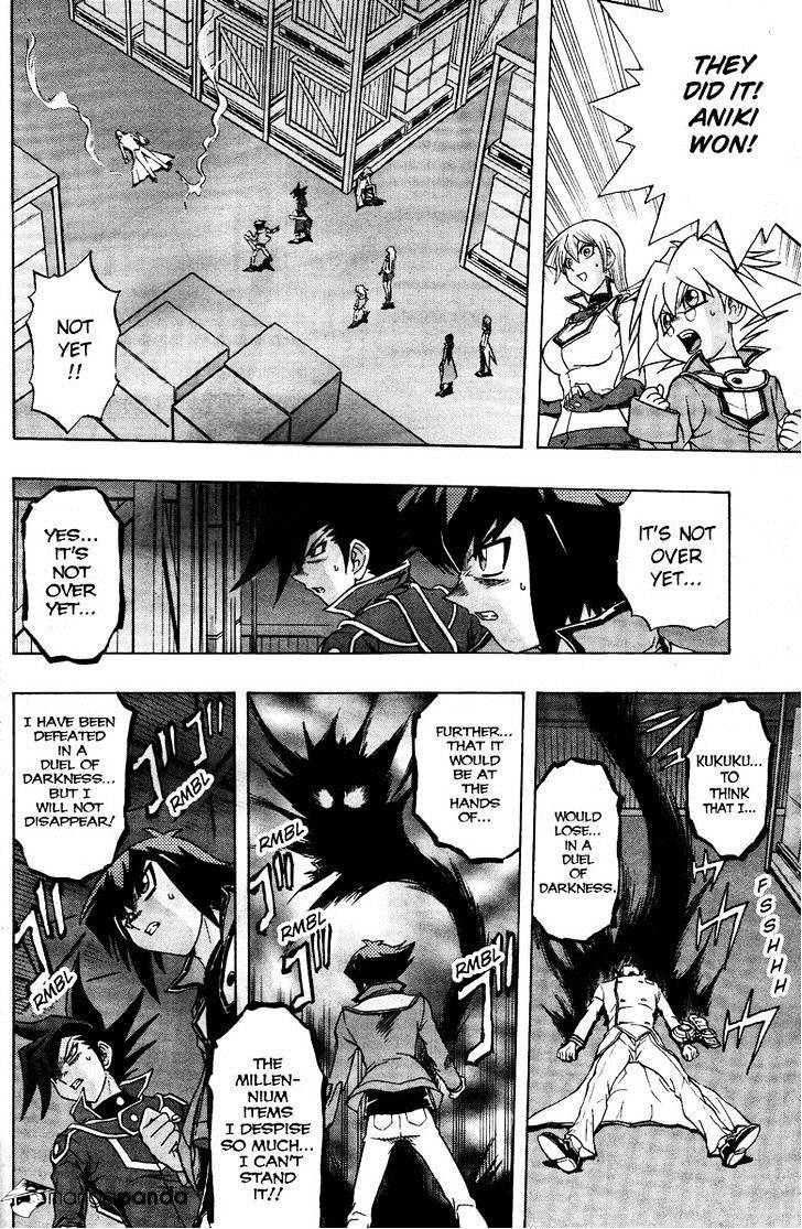 Yu-Gi-Oh! Gx - Chapter 64 : At The End Of The Fierce Battle