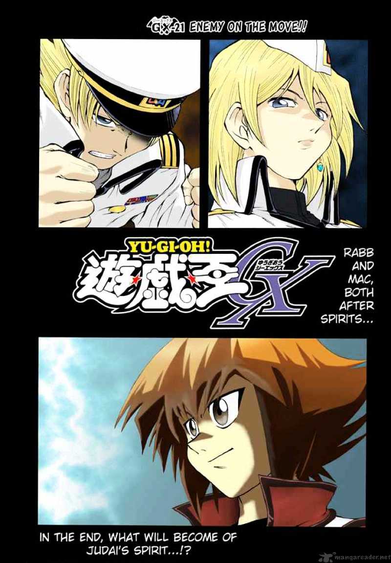 Yu-Gi-Oh! Gx - Chapter 21 : Enemy On The Move