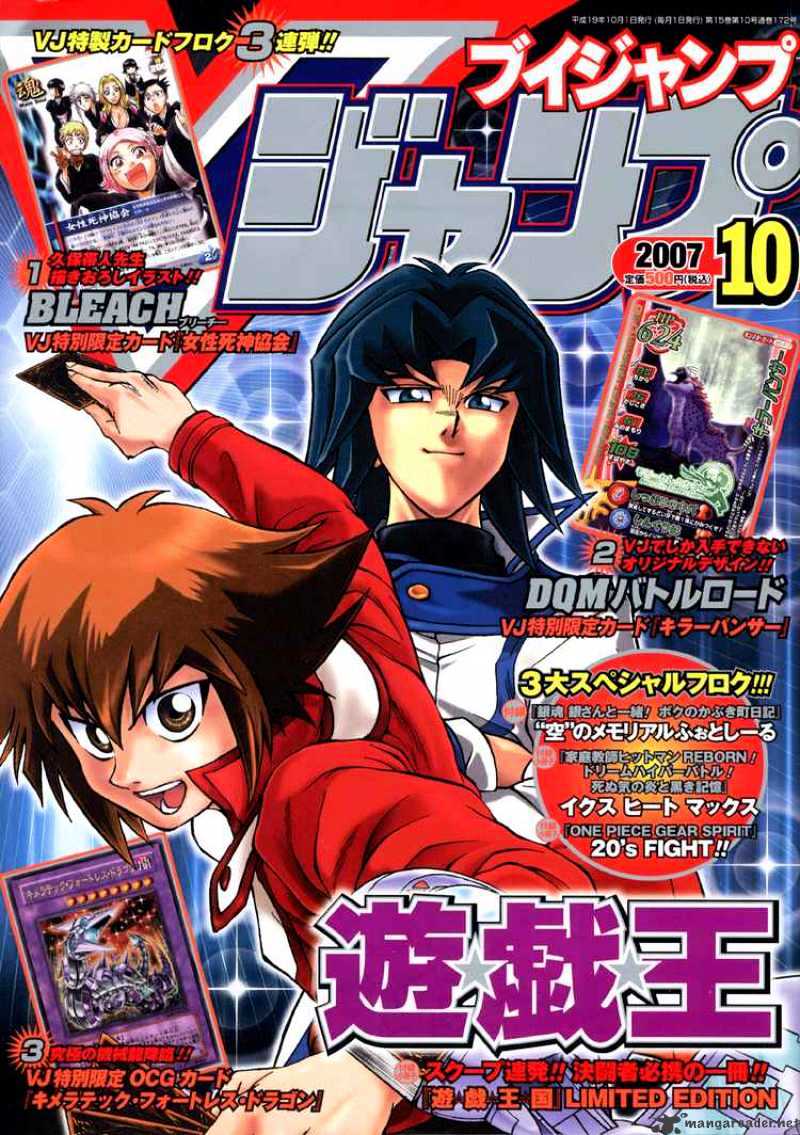 Yu-Gi-Oh! Gx - Chapter 21 : Enemy On The Move