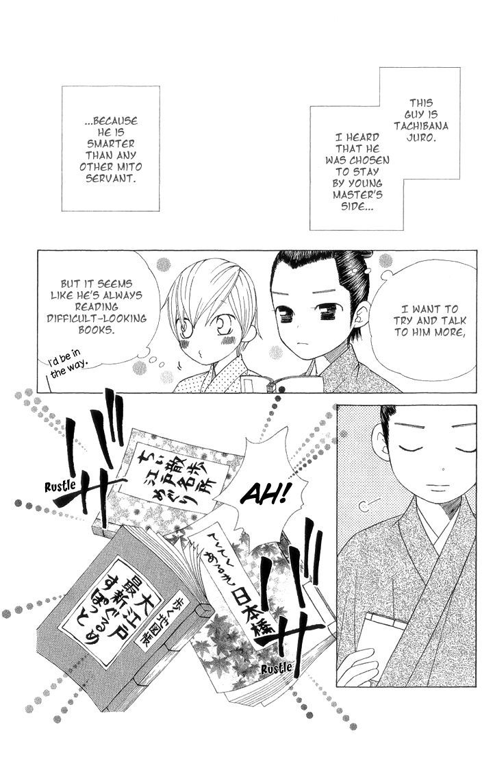 Chotto Edo Made - Vol.1 Chapter 4 : Little Bit Of The City