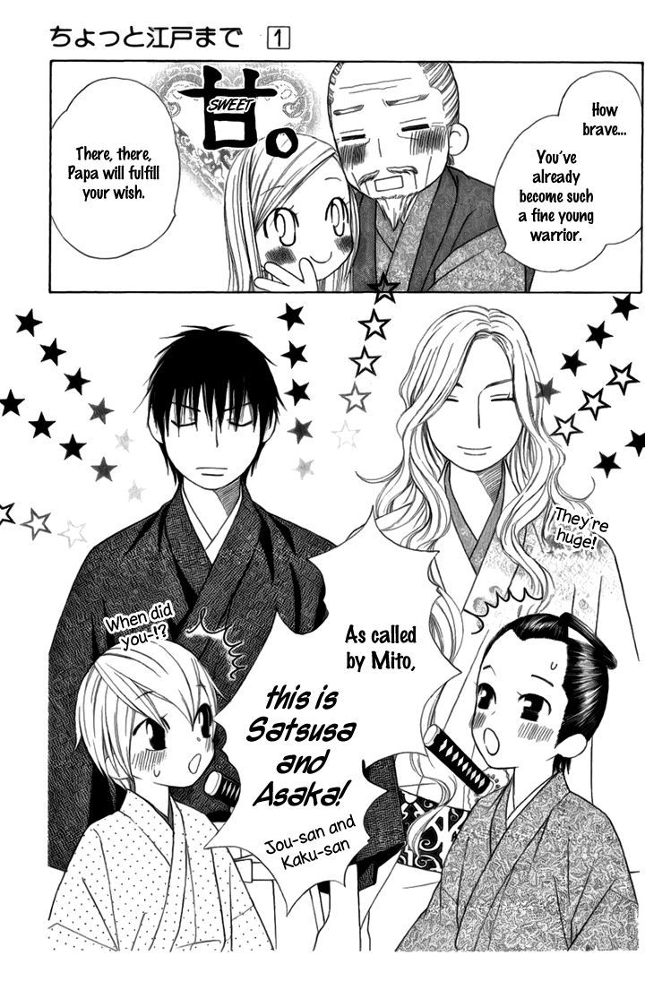 Chotto Edo Made - Vol.1 Chapter 4 : Little Bit Of The City