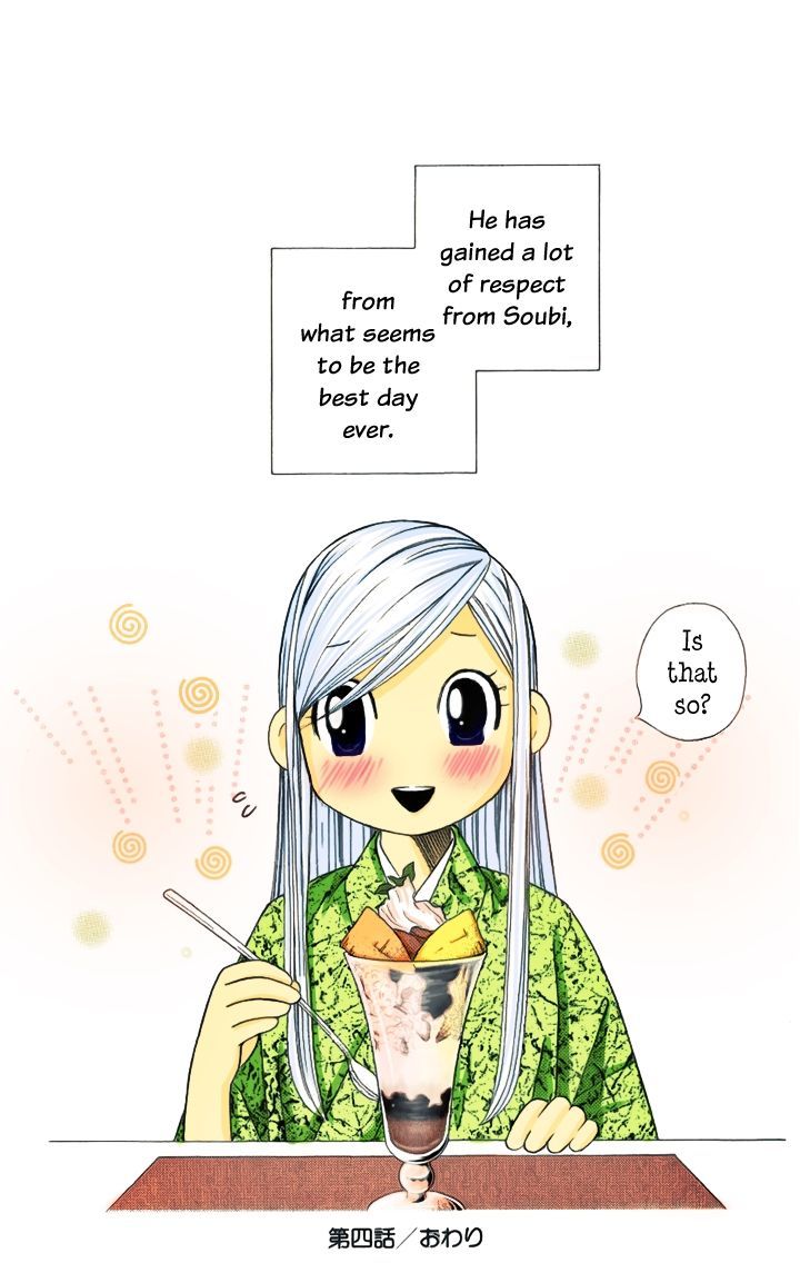 Chotto Edo Made - Vol.1 Chapter 4 : Little Bit Of The City