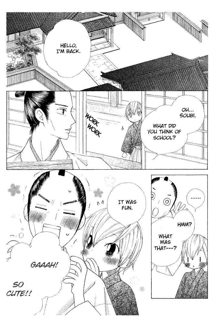 Chotto Edo Made - Vol.1 Chapter 2 : A Little Bit Of School