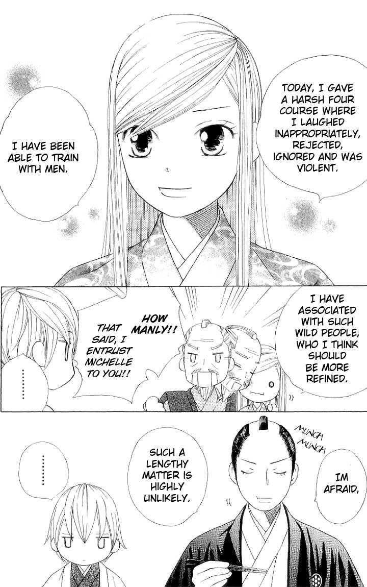 Chotto Edo Made - Vol.1 Chapter 2 : A Little Bit Of School