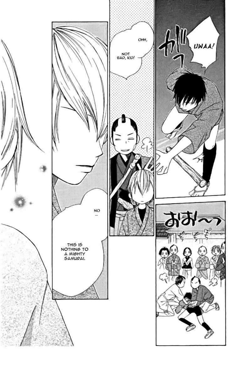 Chotto Edo Made - Vol.1 Chapter 1 : The Rose Of Stone And The Sakura Of Ice