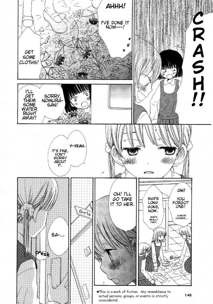 Yuri Shimai - Vol.05 Chapter 2