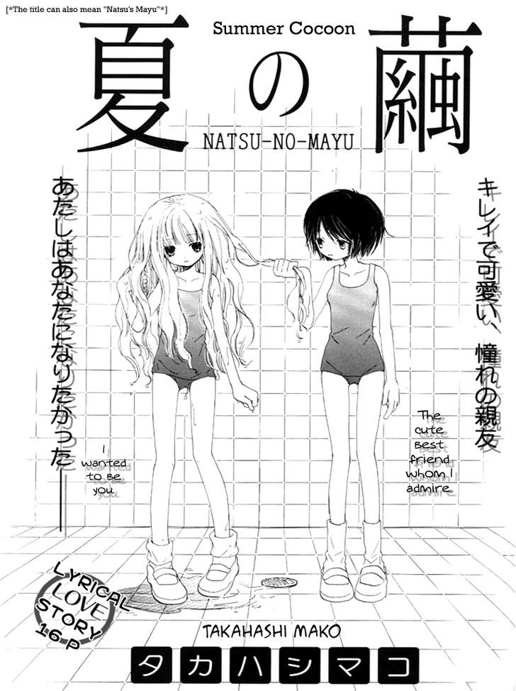 Yuri Shimai - Vol.01 Chapter 4