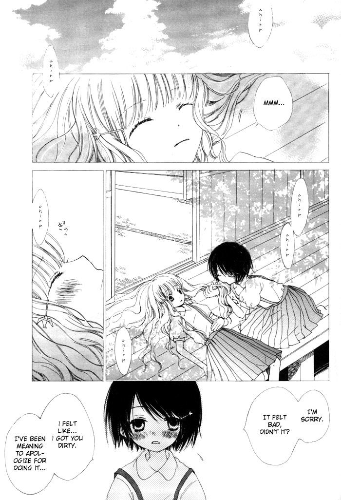 Yuri Shimai - Vol.01 Chapter 4