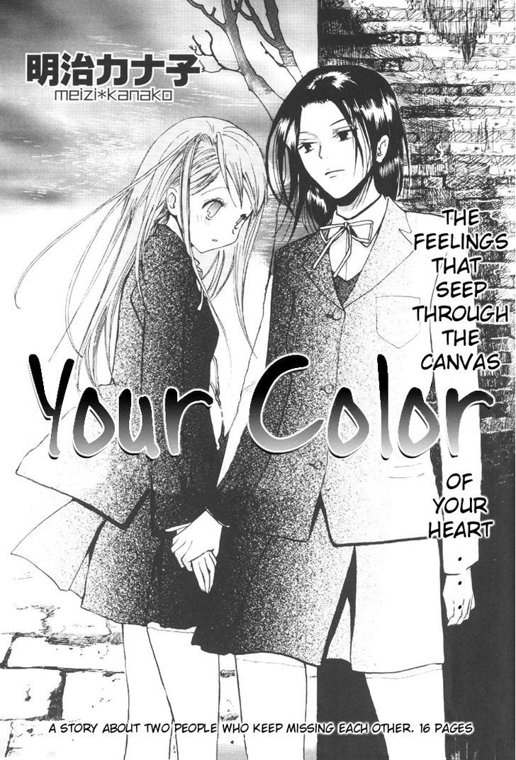 Yuri Shimai - Vol.02 Chapter 5