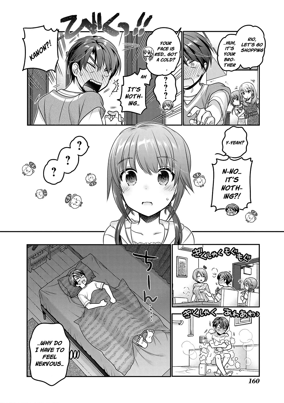 How To Discipline Shishunki-Chan - Vol.3 Chapter 12: Girls (?) Meeting