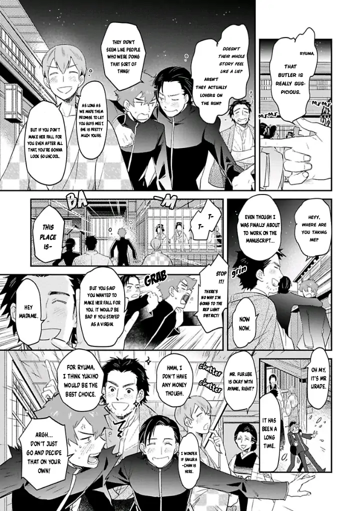 Reijou Hanayome Keiji Choukyou -Mukuna Tsubomi Wa Yoru Hiraku- - Chapter 7