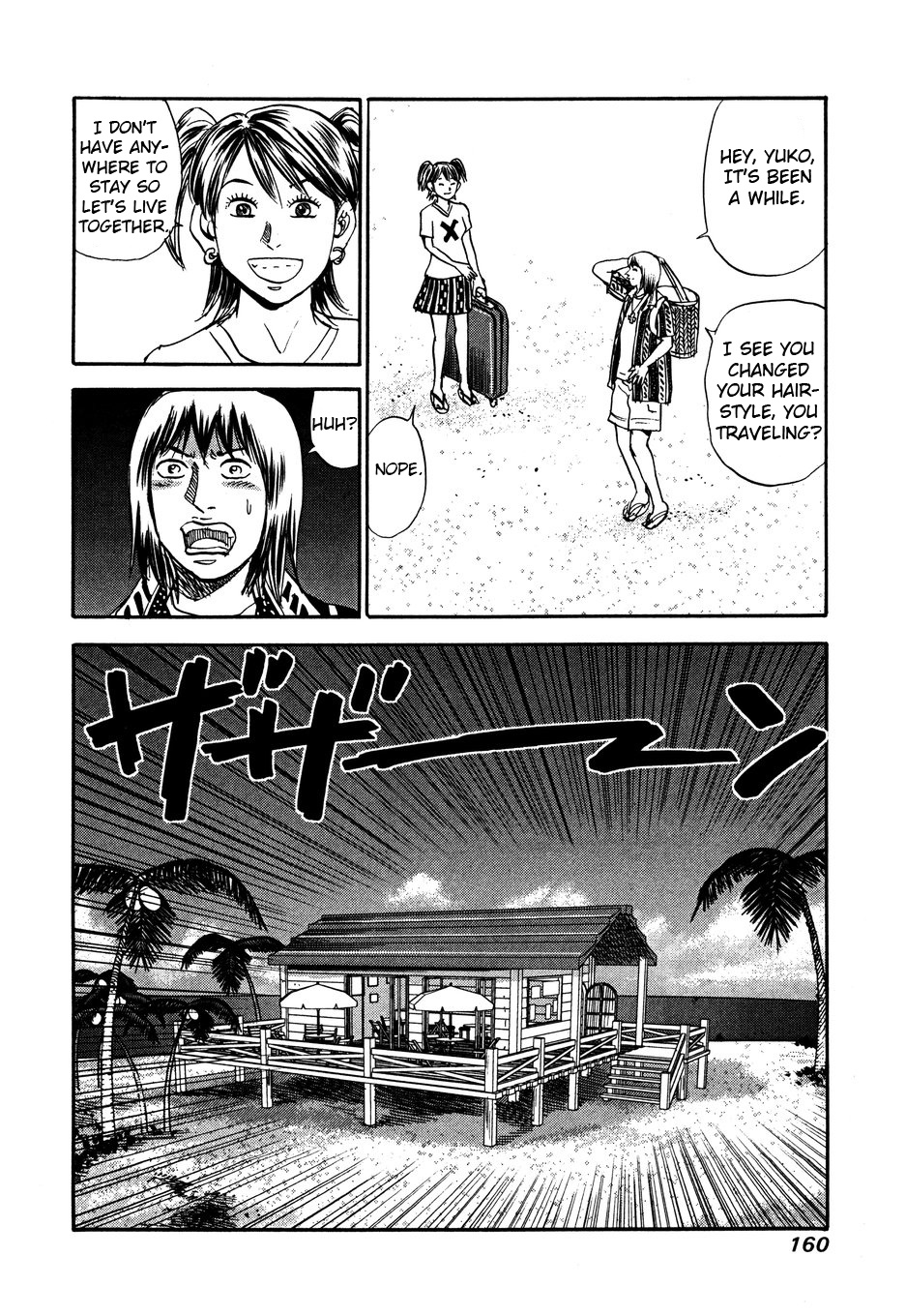 Revenge Shop - Vol.15 Chapter 105: Okinawa Branch - Garbage Road