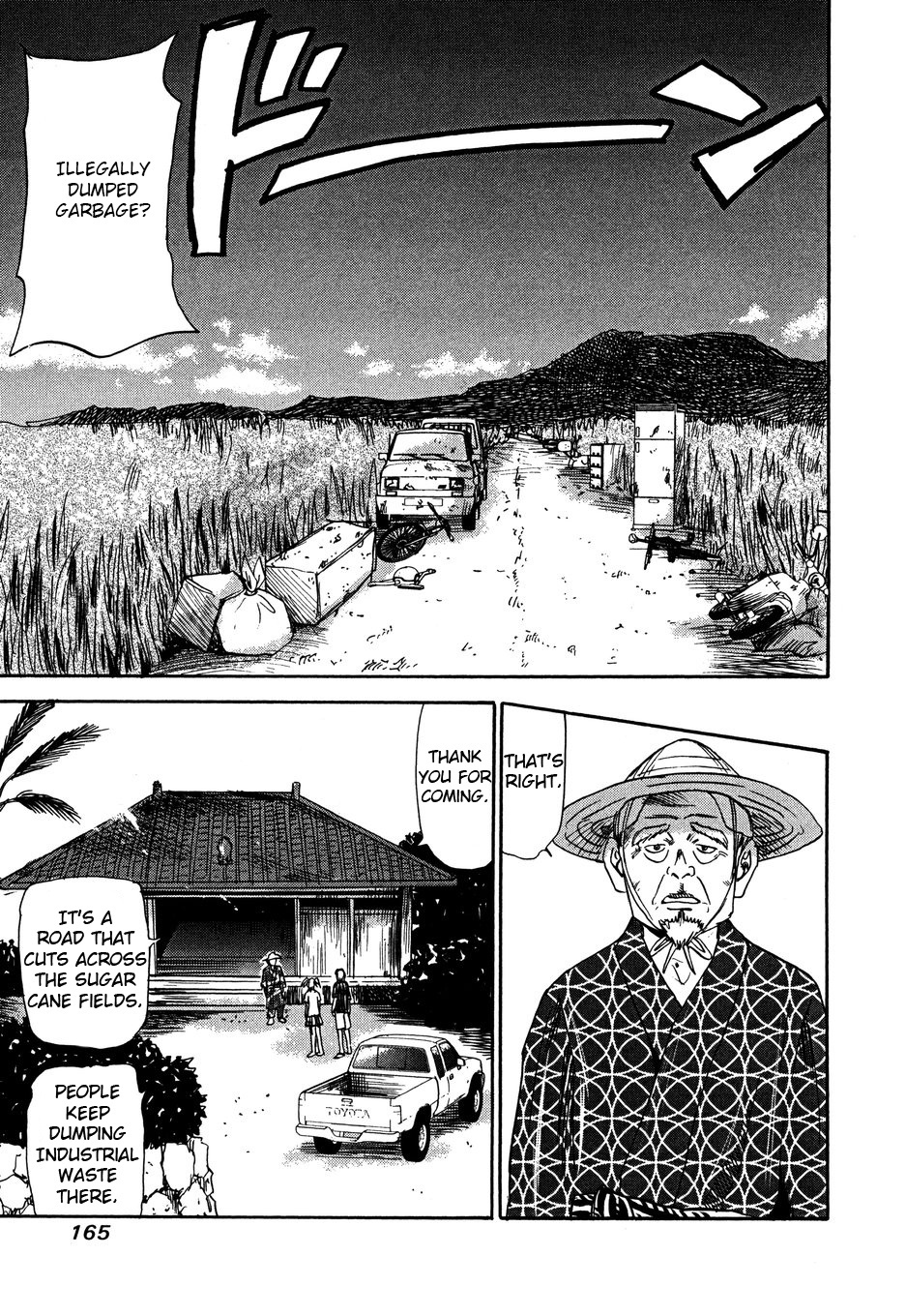 Revenge Shop - Vol.15 Chapter 105: Okinawa Branch - Garbage Road