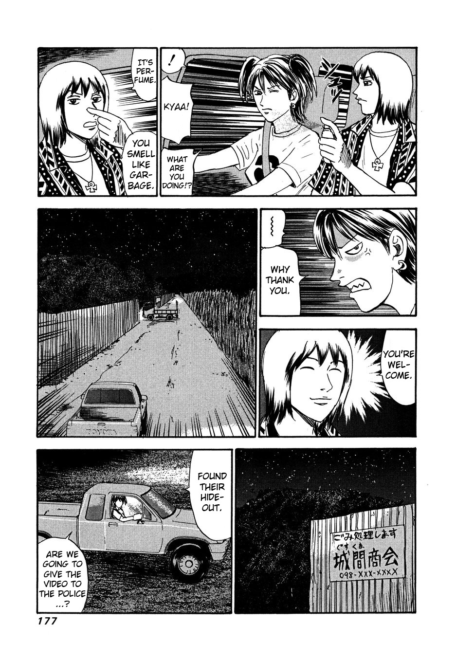 Revenge Shop - Vol.15 Chapter 105: Okinawa Branch - Garbage Road