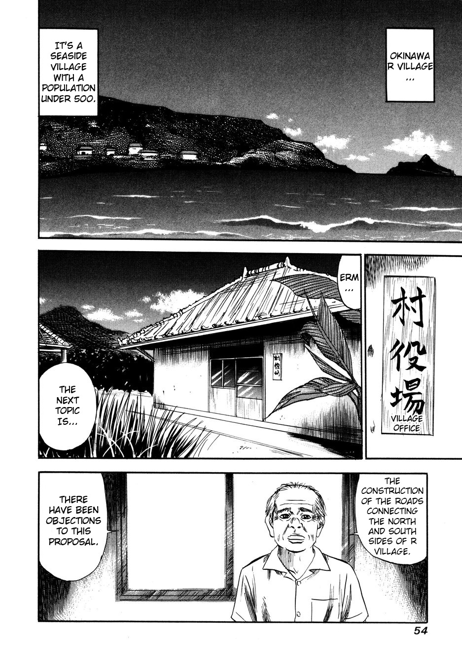 Revenge Shop - Vol.15 Chapter 101: Okinawa Branch - Migration