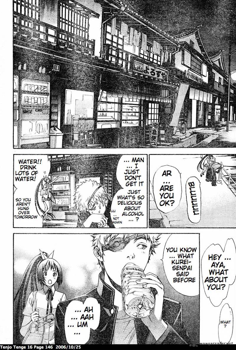 Tenjou Tenge - Chapter 99 : 99