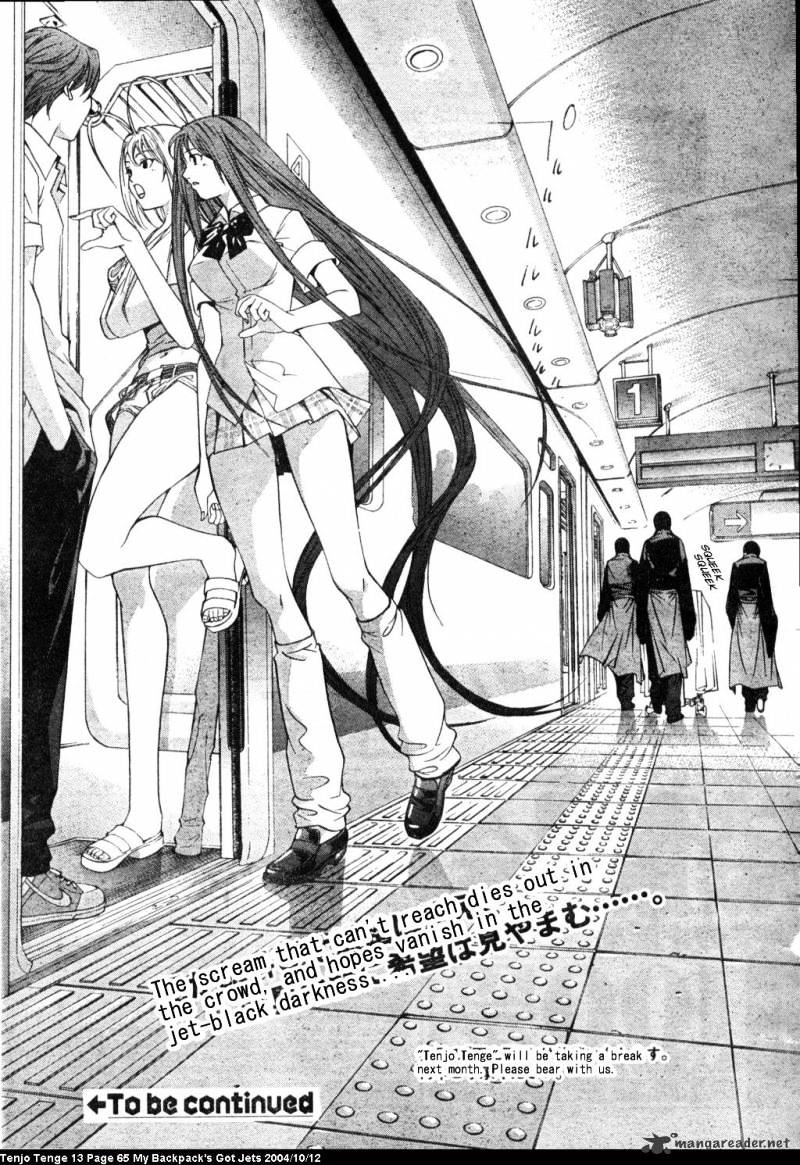 Tenjou Tenge - Chapter 78 : 78