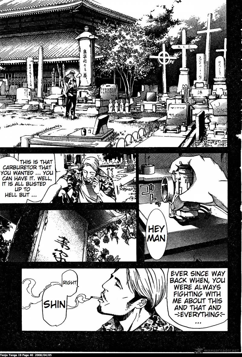 Tenjou Tenge - Chapter 113 : 113