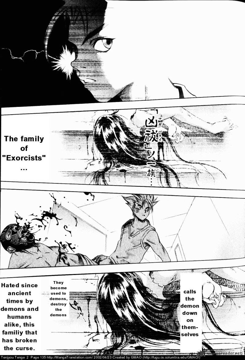 Tenjou Tenge - Chapter 11 : 11