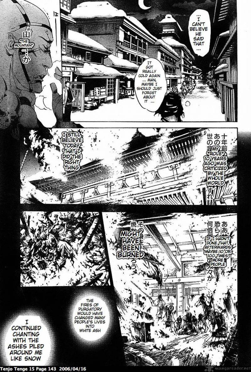 Tenjou Tenge - Chapter 92 : 92