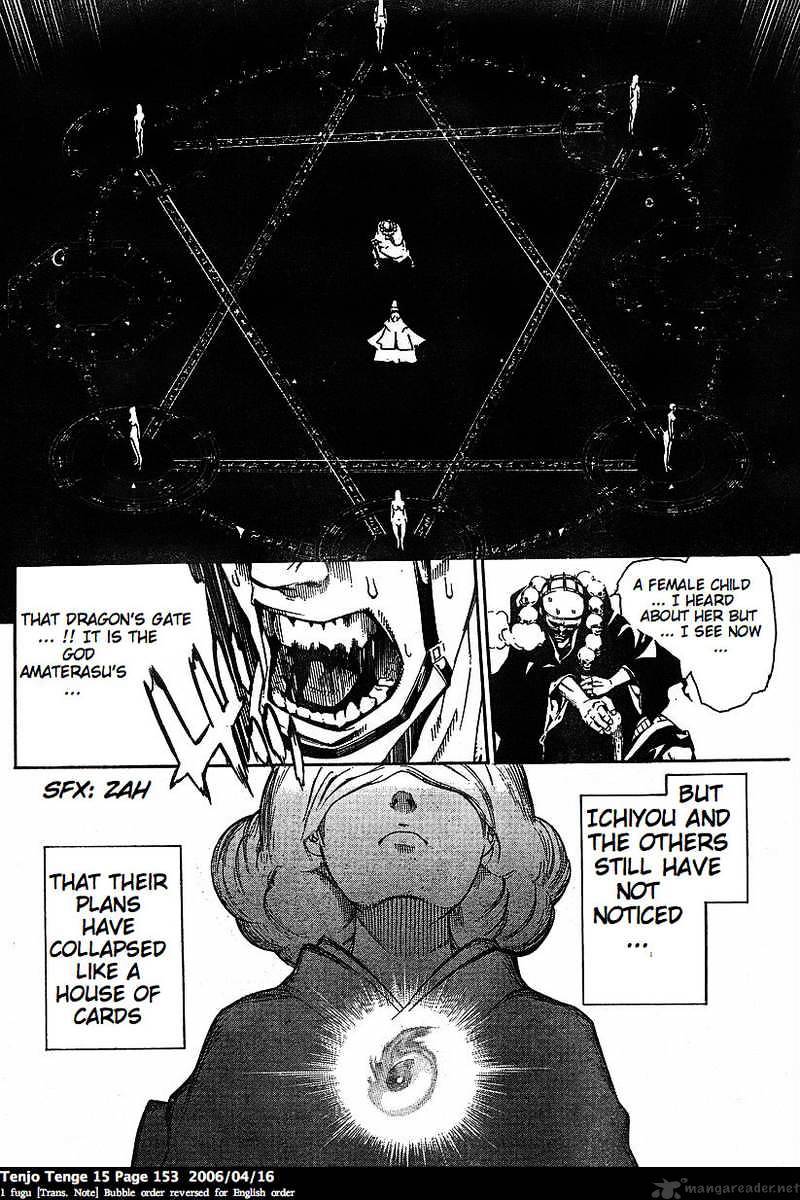 Tenjou Tenge - Chapter 92 : 92