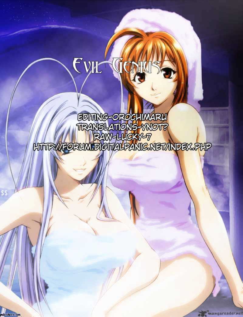 Tenjou Tenge - Chapter 77 : 77