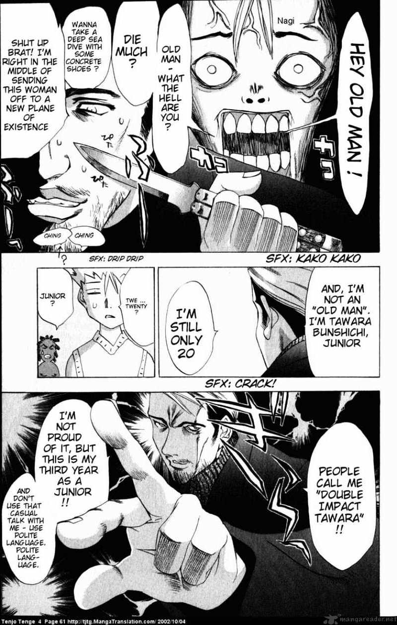 Tenjou Tenge - Chapter 21 : 21