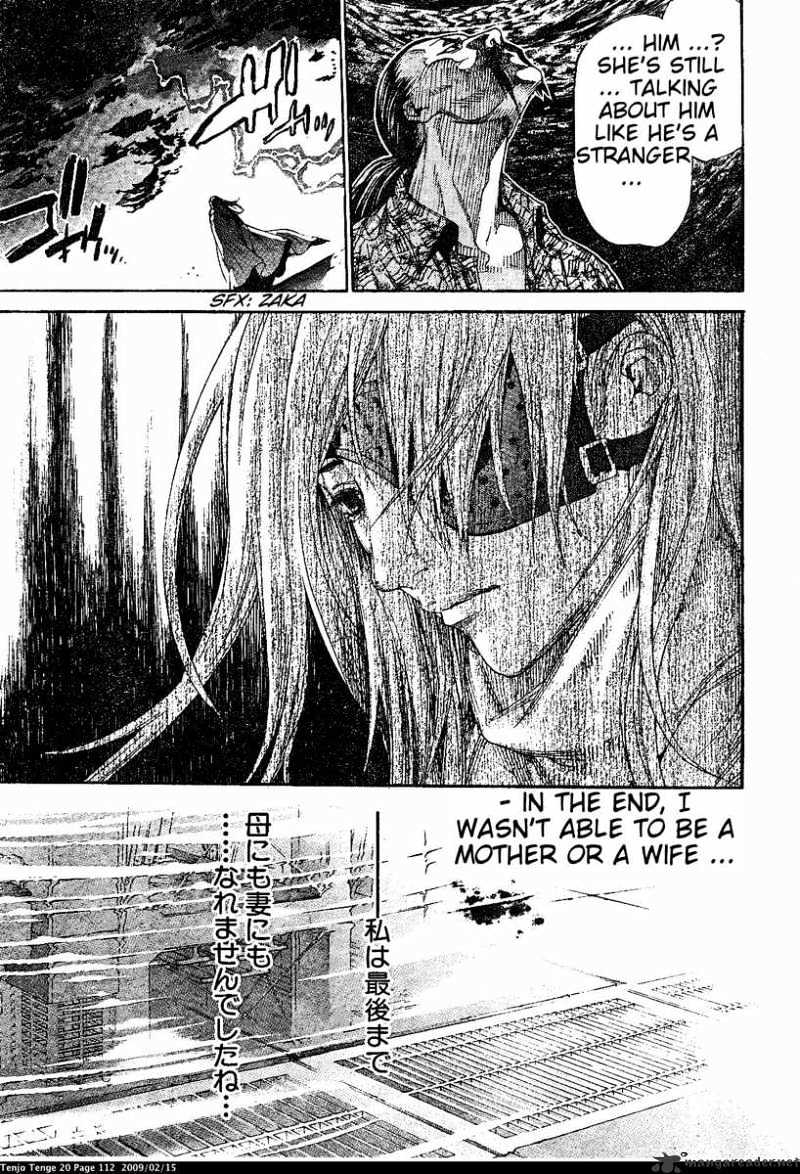 Tenjou Tenge - Chapter 121 : 121