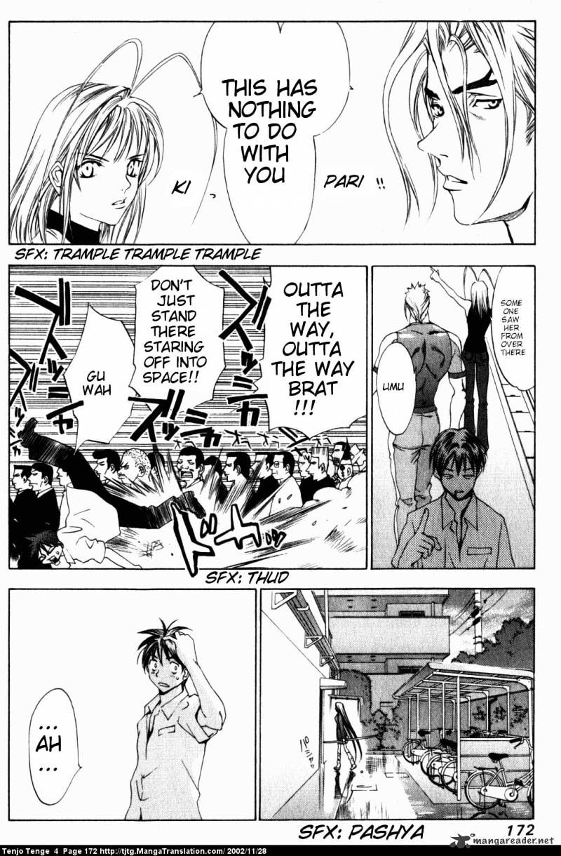 Tenjou Tenge - Chapter 25 : 25