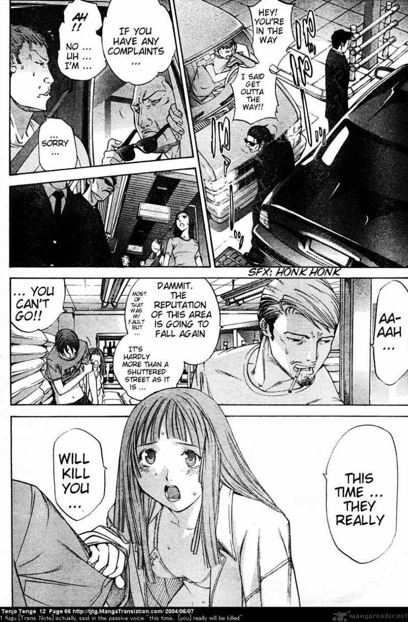 Tenjou Tenge - Chapter 72 : 72