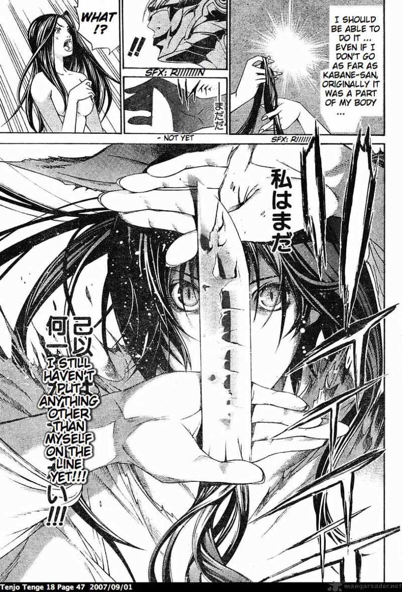 Tenjou Tenge - Chapter 107 : 107