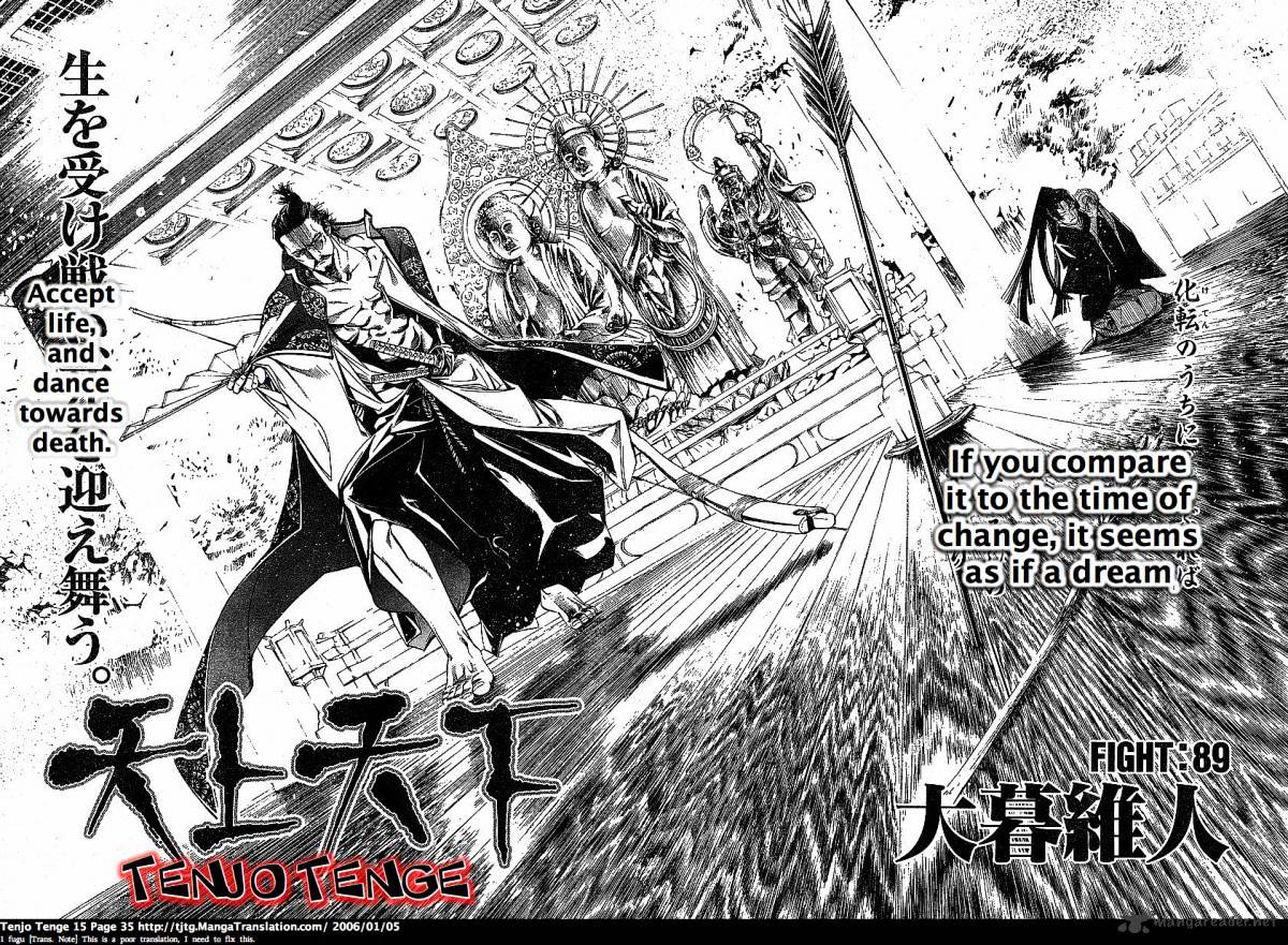 Tenjou Tenge - Chapter 89 : 89