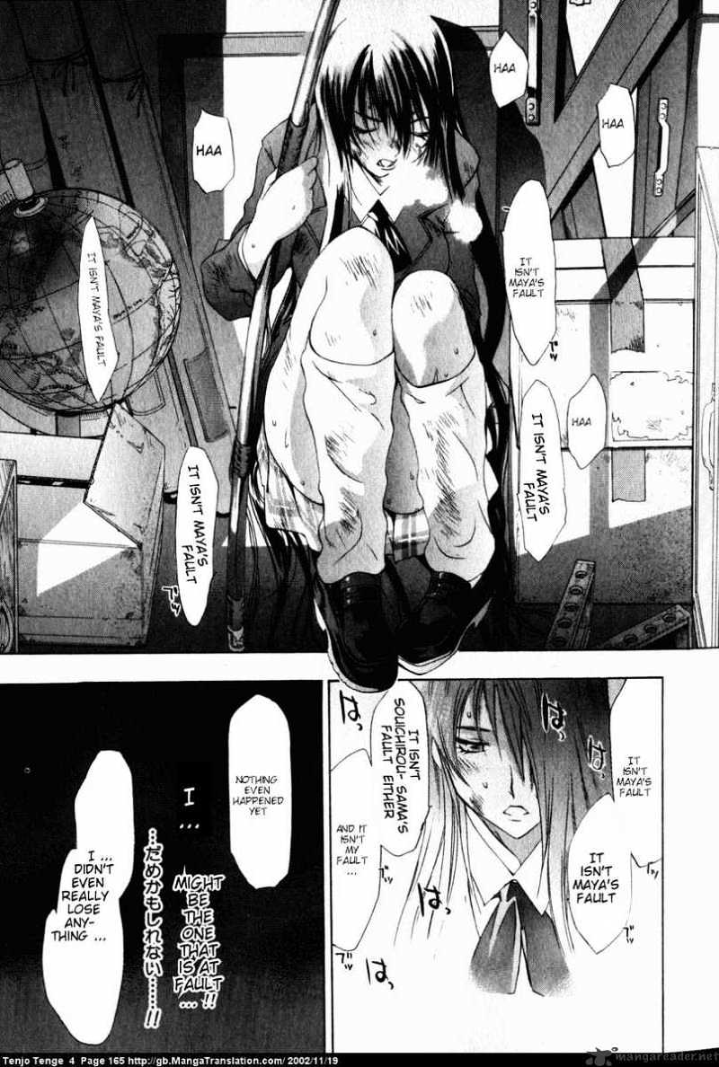 Tenjou Tenge - Chapter 24 : 24