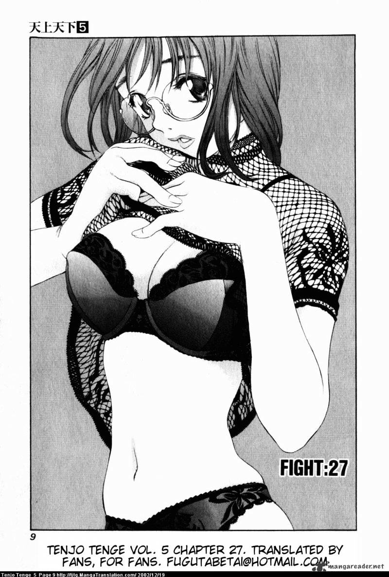 Tenjou Tenge - Chapter 27 : 27