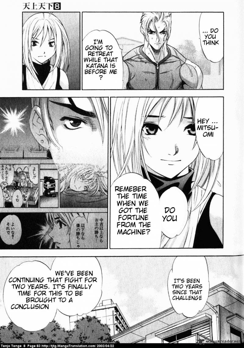 Tenjou Tenge - Chapter 48 : 48