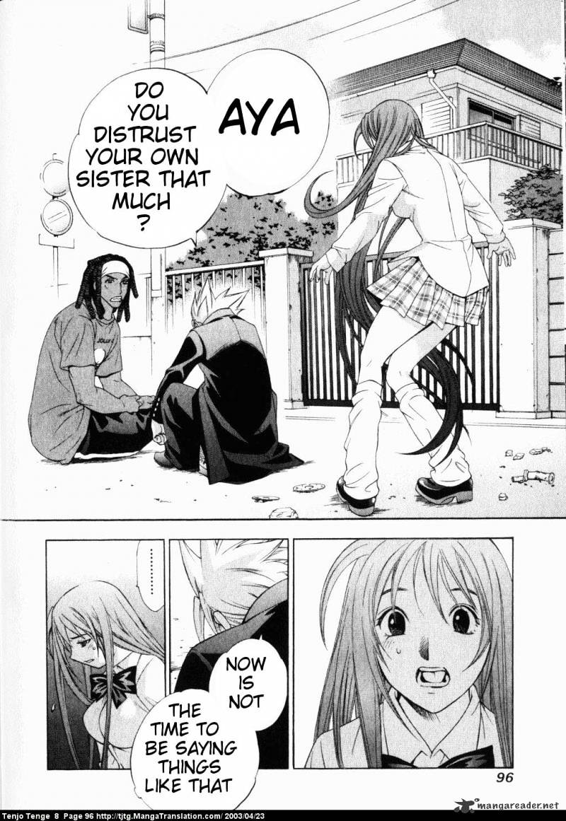 Tenjou Tenge - Chapter 48 : 48