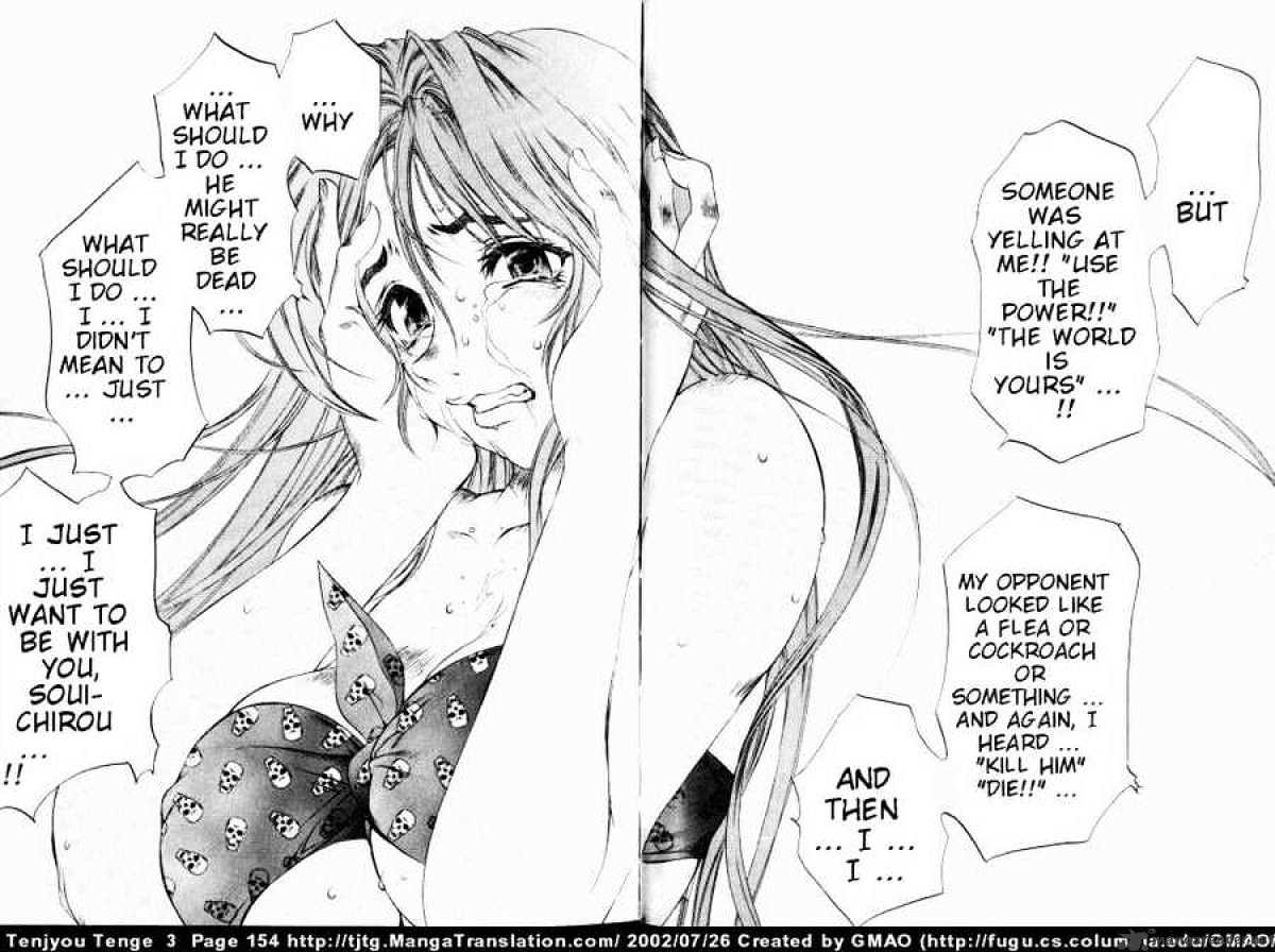 Tenjou Tenge - Chapter 18 : 18