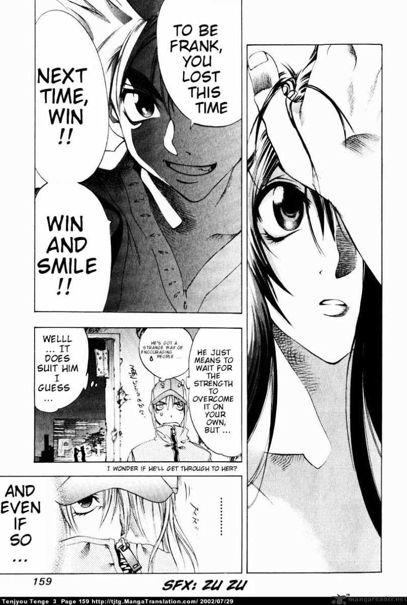 Tenjou Tenge - Chapter 18 : 18