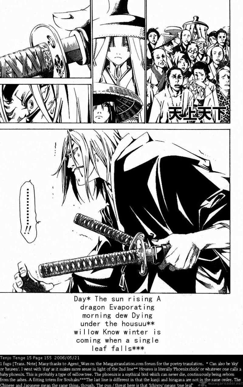 Tenjou Tenge - Chapter 93 : 93