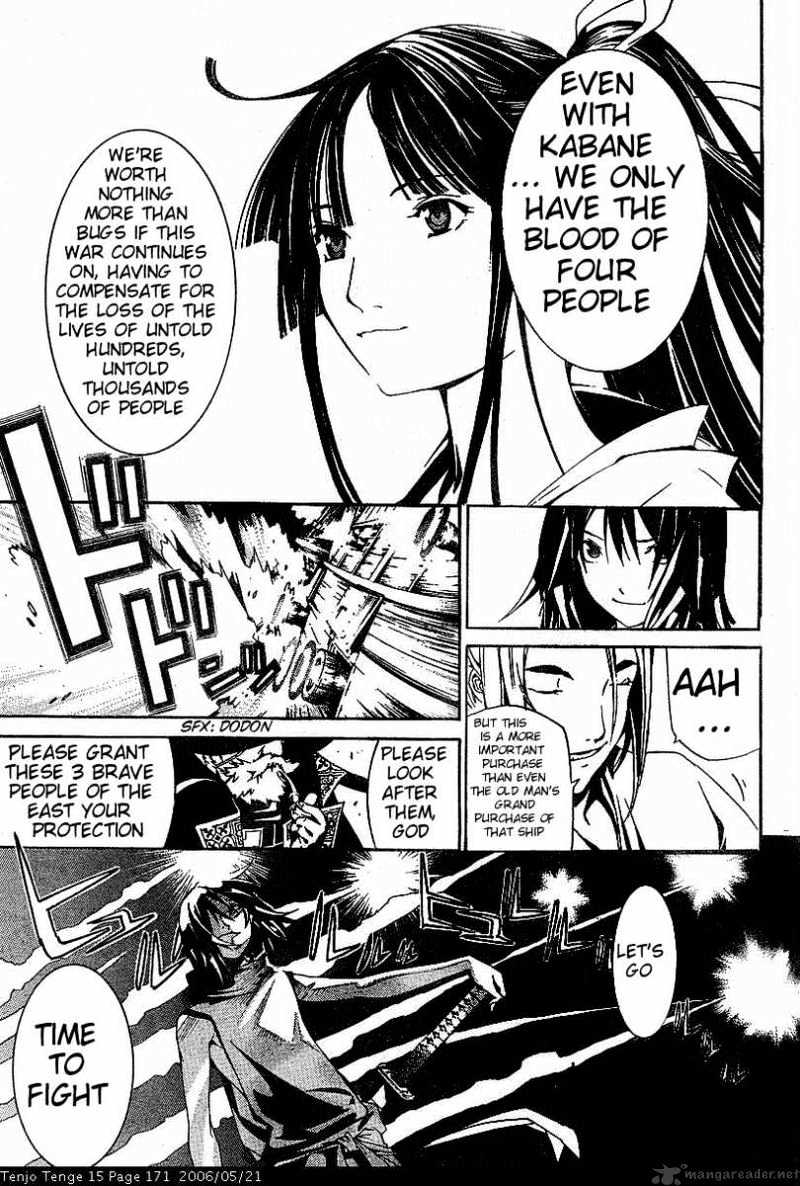 Tenjou Tenge - Chapter 93 : 93